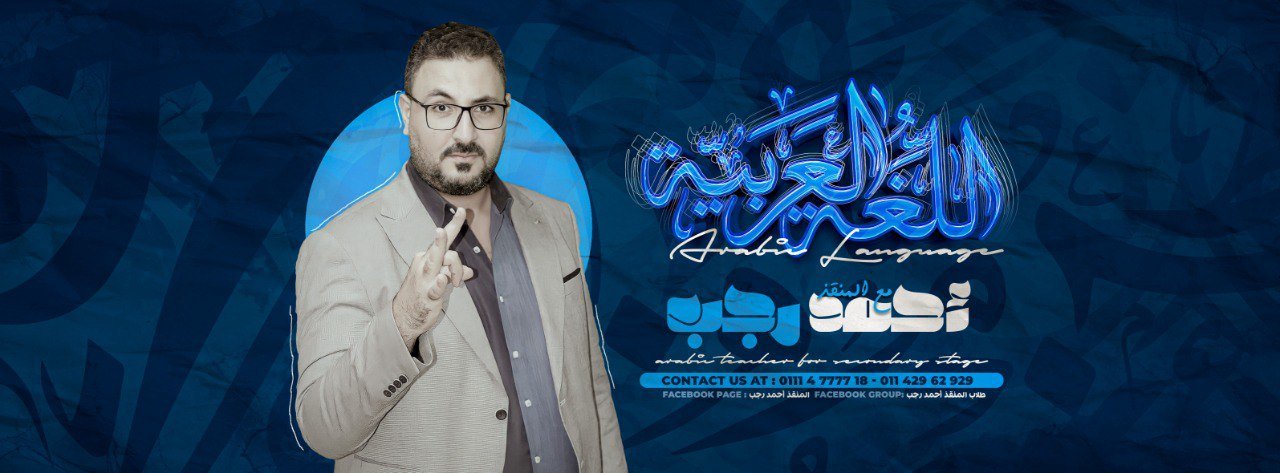 كورس شرح المنهج